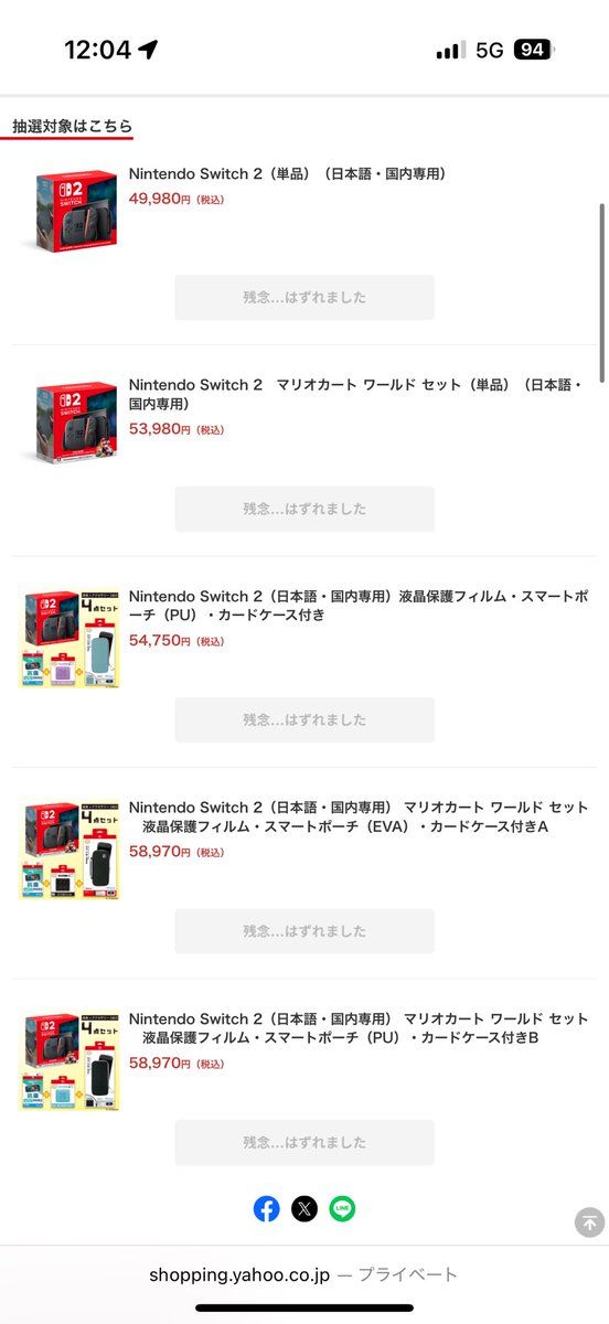 0609ny's tweet photo. ヨドバシのクレカ作って店頭販売買ったほうがいい気がしてきた笑 https://t.co/q00BAb5QNA