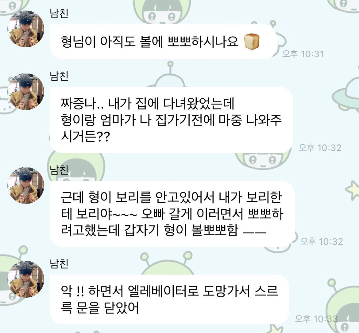 빵른 아카이브 (@right_bbang) on Twitter photo 