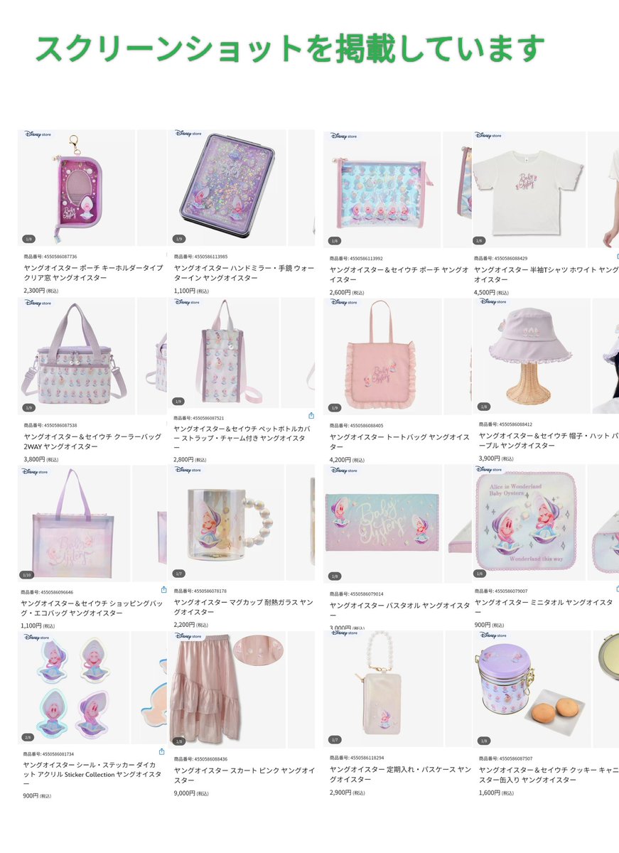 TDR ディズニー ぷらん on X