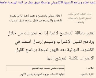Mahmoodsami99's tweet photo. مسك الختام https://t.co/T7x9CCFd5f