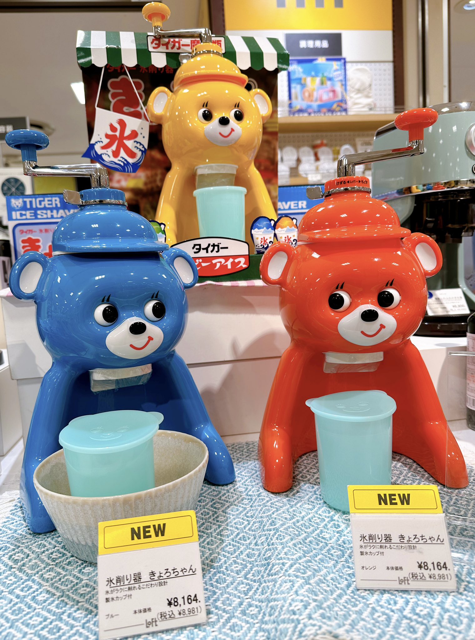 昭和レトロブリッキ アイス売り しようべん小増 Yahoo!オークション - 昭和レトロ ブリキ アイスクリーム屋さん