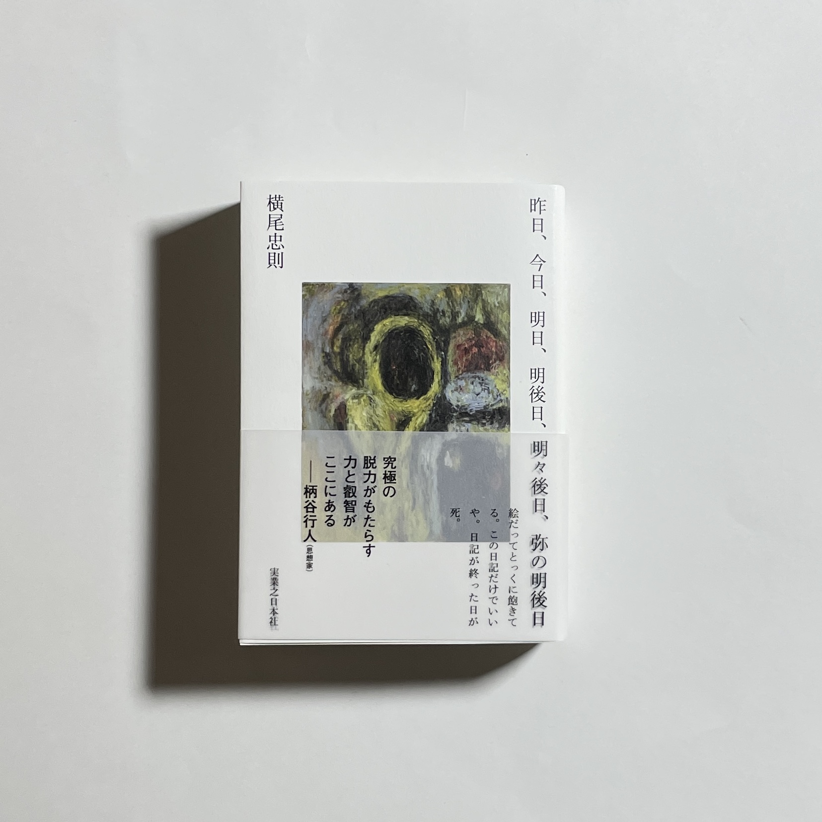 コトゴトブックス on X: 