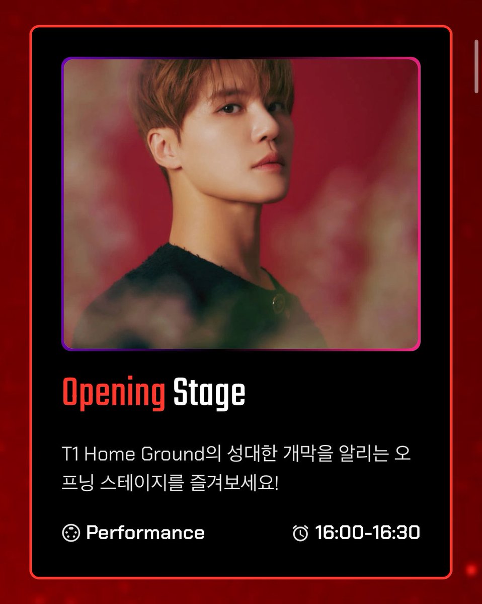 와 T1 홈그라운드 오프닝 공연 준수래
m.dcinside.com/board/junsu/71…