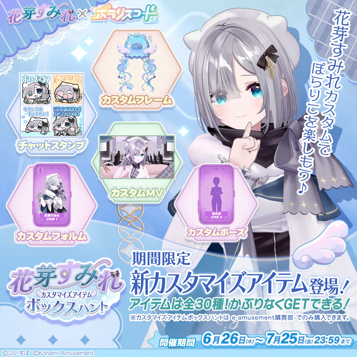 ポラリスコード公式 on X: 