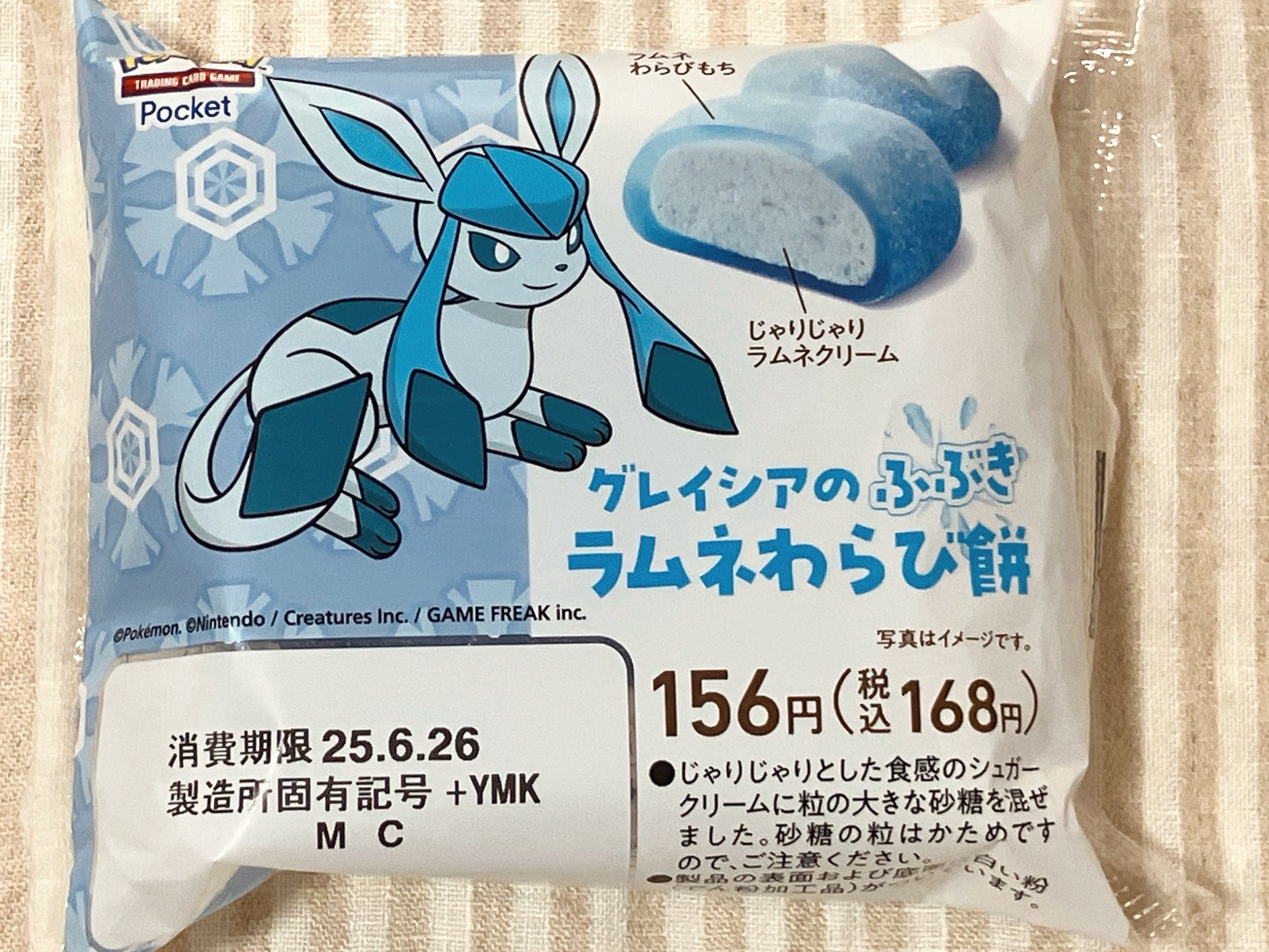 ラフ on X: 