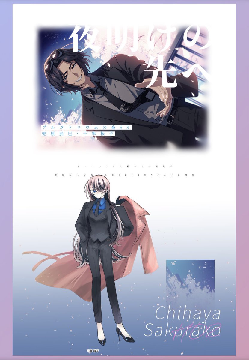 プルガトリウムの夜 桃下 冬香 ラメ香水 試香紙】 プルガトリウムの夜 桃下冬香 香水 ムエット フレグランス