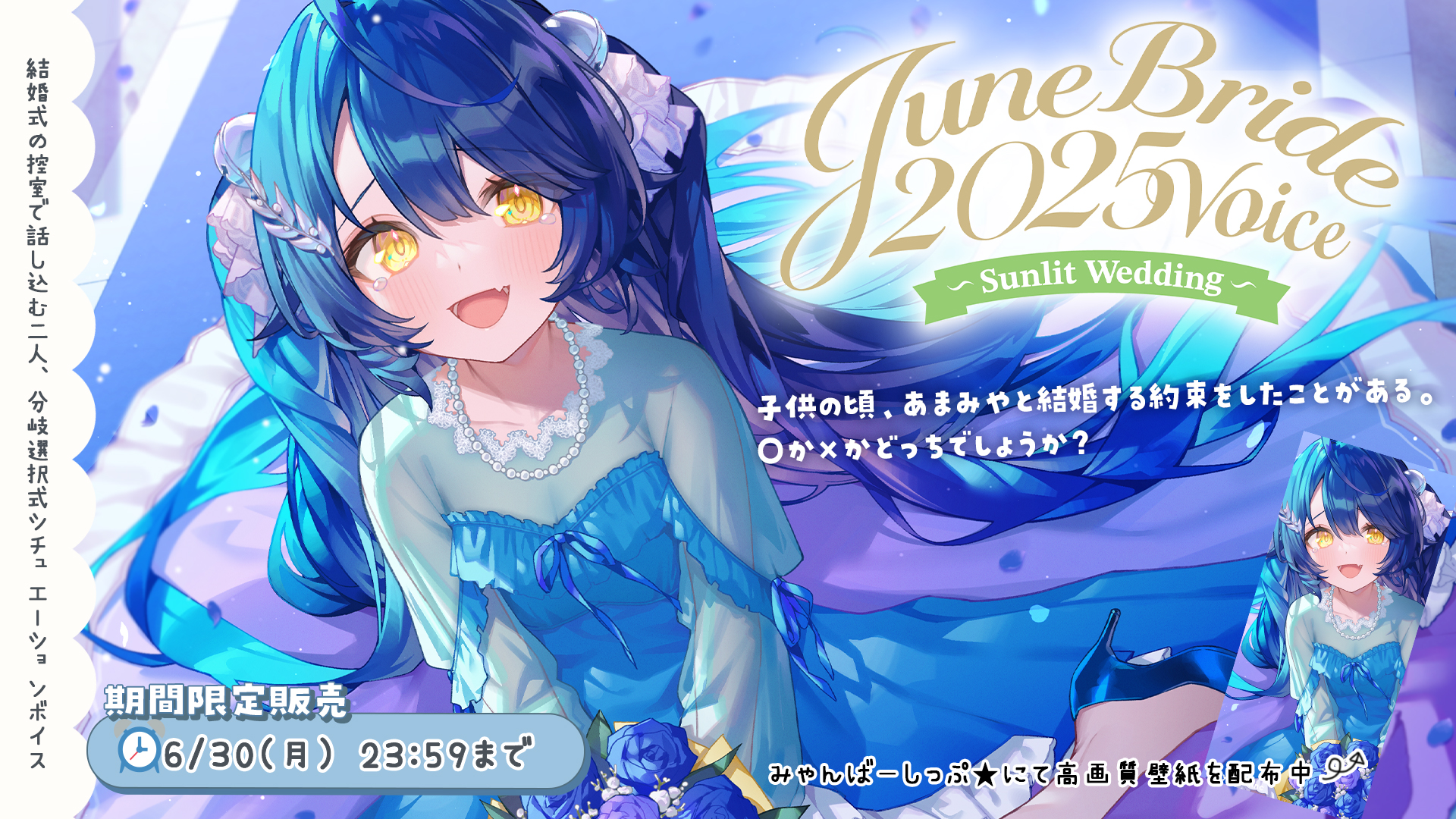 【2025福袋】 天宮こころ🎐 (@amamiya_kokoro) / X コスプレ衣装