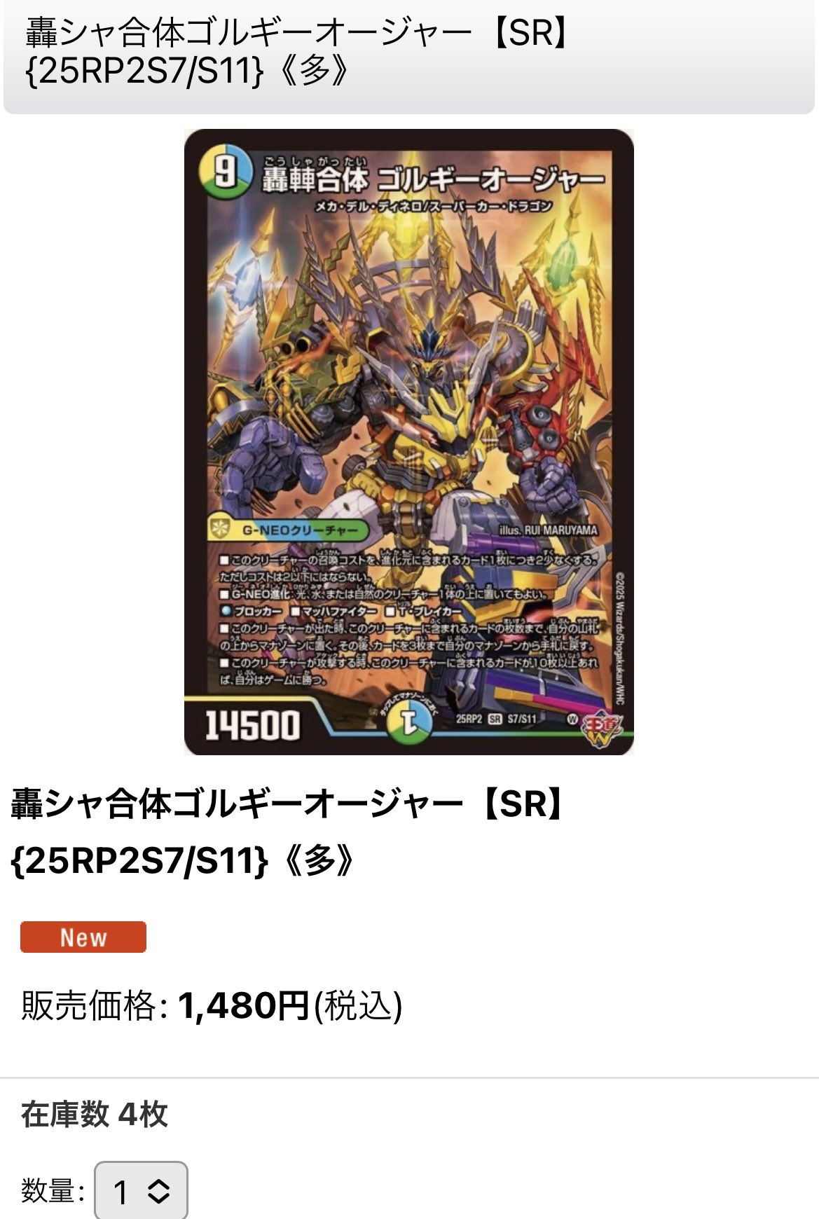 ポケモンカードゲーム SRまとめ売り｜Yahoo!フリマ（旧PayPay