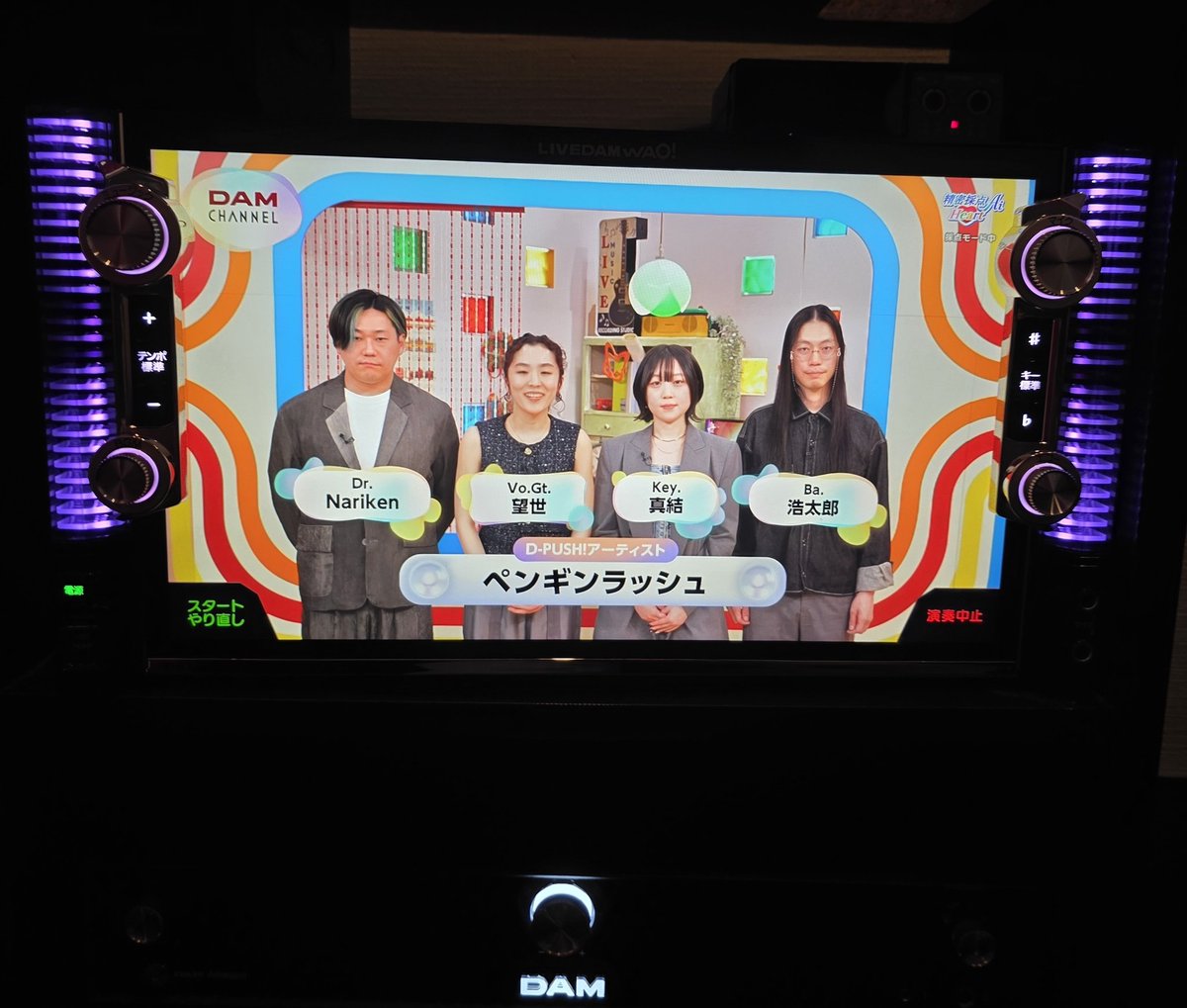 mirielnet's tweet image. WAO!㌨