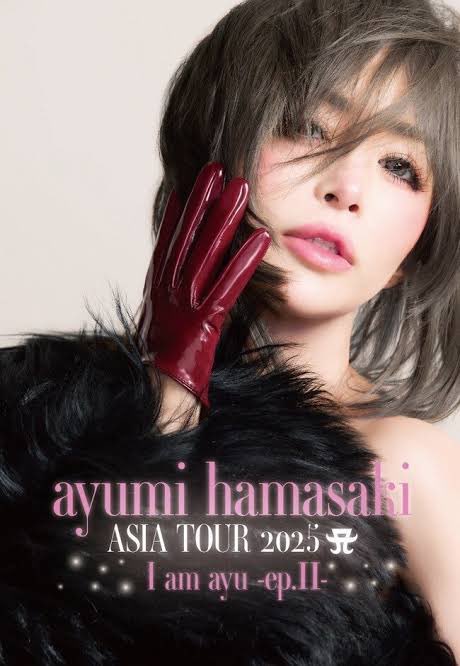 浜崎あゆみ 『A I am ayu -ep.Ⅱ-』 2025/6/24(火)愛知県芸術劇場大