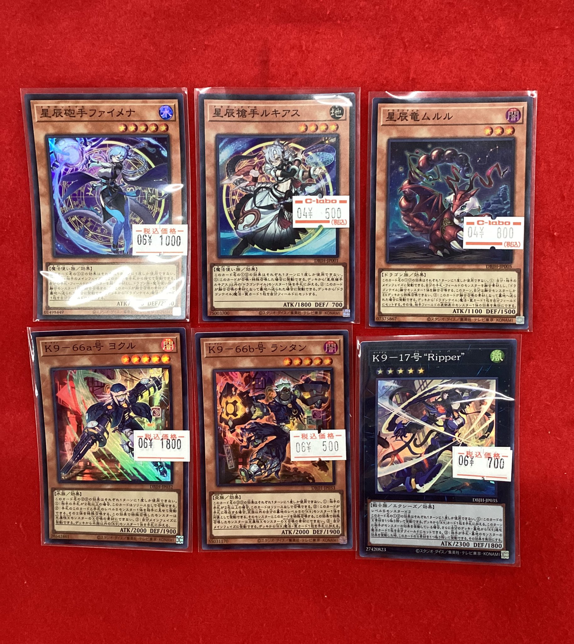 32【絶版】遊戯王 引退品 EX-R Box ビデオ・おまけカード付