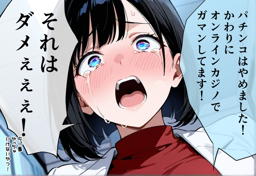 imako5's tweet photo. オンラインカジノに鞍替えした、ギャンブル依存症の患者さんと話す女医ちゃん。 https://t.co/LJHpKdIIBV