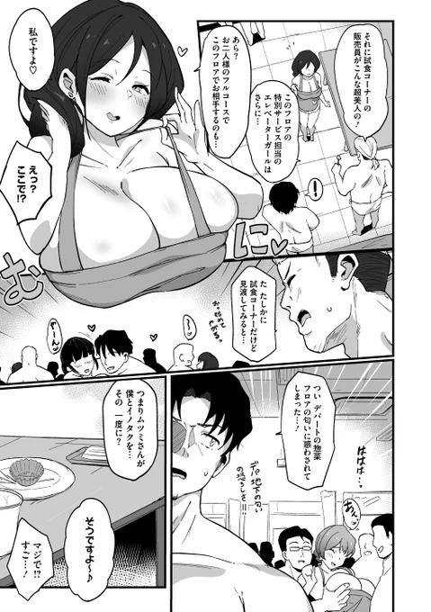③ 
