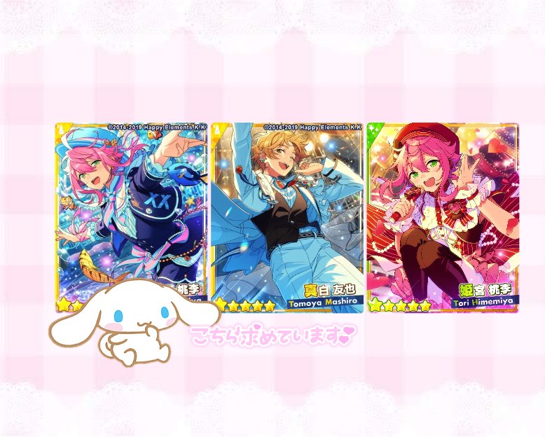 0113_t_0329's tweet photo. 【交換譲渡】
あんスタ コレ缶 コレクション缶バッジ 2025 jun. idol

求▶桃李 友也 または 定価＋送料
譲▶渉 翠 みか 夏目 宙 つむぎ 英智 レオ マヨイ ニキ

郵送希望
譲渡率や埋まり具合により1～10箱予約予定(変動あり)
リプへ→ https://t.co/91hQCmKJSS