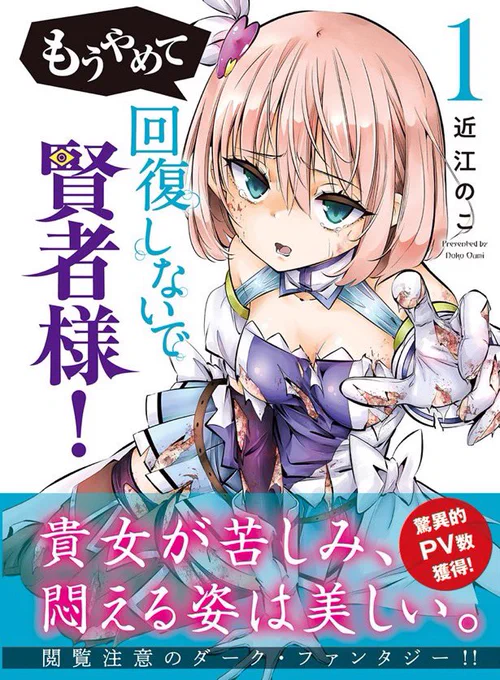 単行本1巻も発売中ですー!
こちらもよろしくお願いします!!

https://t.co/dz36WXwEql 