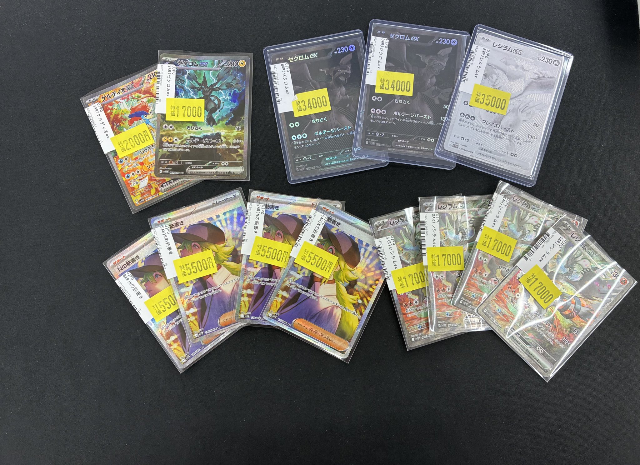 ポケモン - ポケモンカード スタジアム バラ売り レギュレーションD E F Gまとめ売り ポケモンカード 超タイプ バラ売り レギュレーション F まとめ