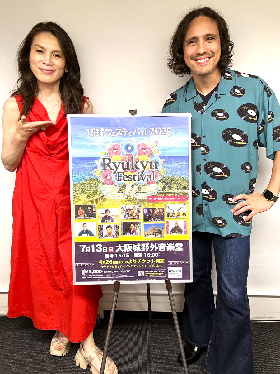 ✨6/28（土）特集番組放送決定✨
＼\ 琉球フェスティバル2025 大阪 /／

7/13（日）に大阪城野外音楽堂で開催される歴史ある琉球音楽の祭典「#琉球フェスティバル」の開催が間近となりました🌺
この番組では、当日MCを務める FM COCOLO DJ、#野村雅夫 と #meme