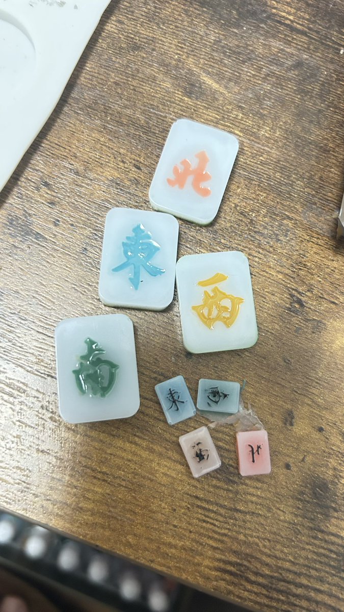 そういやアクセ用に普通の牌より一回り小さく作れるモールドあるんだしフルセット一回くらい作りたいな〜欲しい人いますかね、二液性レジンの金額だけ欲しいくらいで色は好きにできる。