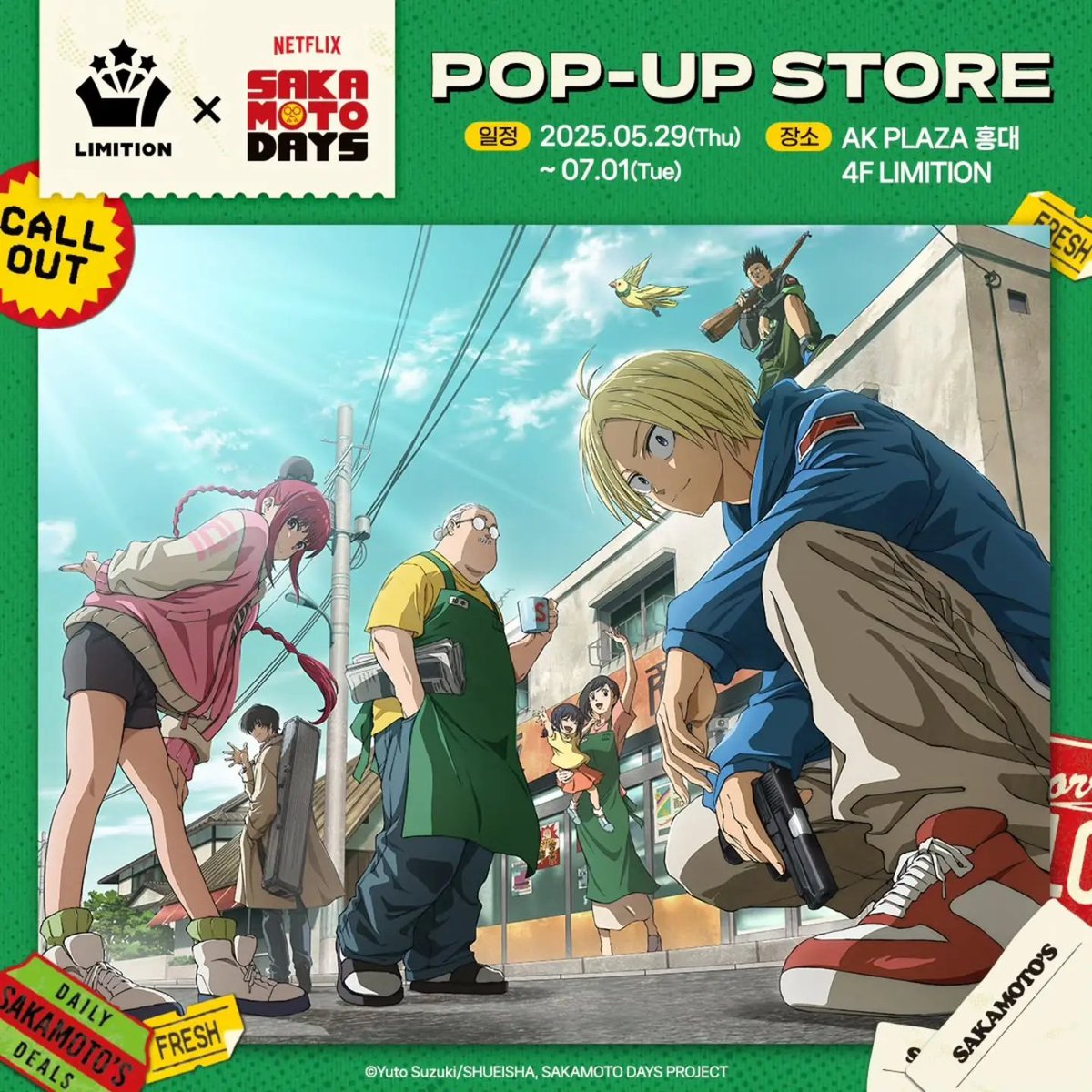 maumapp_jp's tweet photo. 最近は韓国で日本のアニメに関してのイベントがたくさん開催されています！
今年だけでもう20個くらい！
さらには、アニメだけじゃなくJ-POPも！日本のバンドさんが韓国でライブしたりします！しかも超人気でチケットはいつも売り切れ😮

こうやって日韓の文化交流が増えているのは、とてもうれしいです☺️
今日はマウムで韓国人友達と好きなアニメについて話してみませんか？