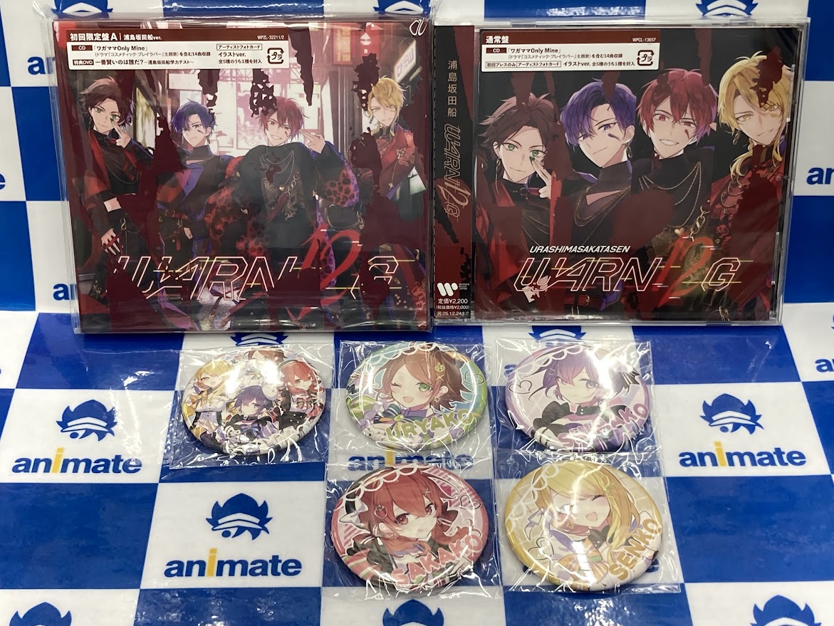 Blu-ray｜商品情報｜「現代誤訳」公式サイト