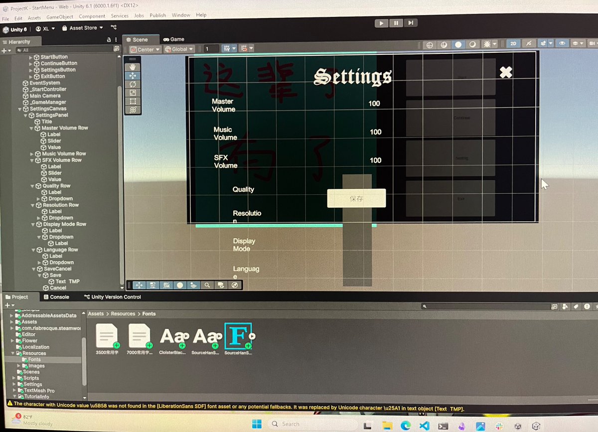 我草，1点了，这辈子有了，vibe code了一晚上，又是弄中文字库又是关联一堆脚本，半个晚上在尝试Editor/Generator.cs还是寄了。不过我大概搞清楚SettingsPanelController是怎么用的了，要是明天发现这个没法用我就去asset store买别人的设置菜单