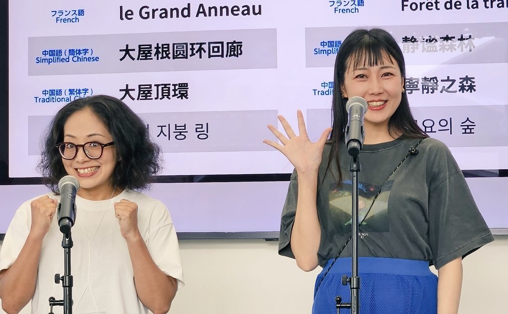 yaonomiyatuko's tweet image. 今日のアルミカンは万博でした～
#アルミカンさおりん
#マッチョ赤阪
FutureLifeExperienceステージ
「未来のわたしと出会う場所
-笑って学べる！みんなのヘルスケア× PHR ̶」
PHR初見だけど勉強になりました～因んだネタも流石でした、楽しかった～
撮影不可だったからリハの時に～🤣
#PHR 
#EXPO2025