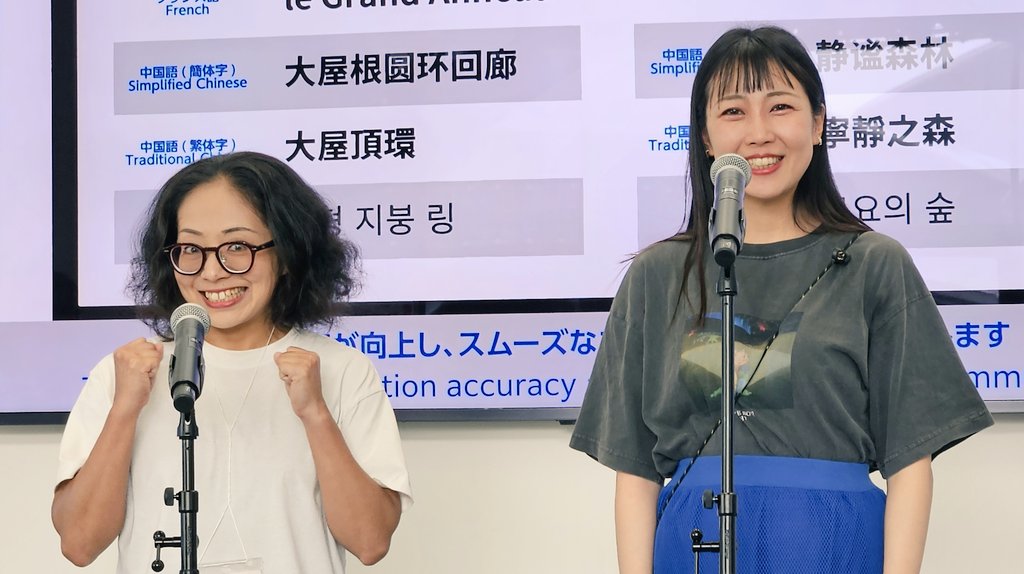 yaonomiyatuko's tweet image. 今日のアルミカンは万博でした～
#アルミカンさおりん
#マッチョ赤阪
FutureLifeExperienceステージ
「未来のわたしと出会う場所
-笑って学べる！みんなのヘルスケア× PHR ̶」
PHR初見だけど勉強になりました～因んだネタも流石でした、楽しかった～
撮影不可だったからリハの時に～🤣
#PHR 
#EXPO2025