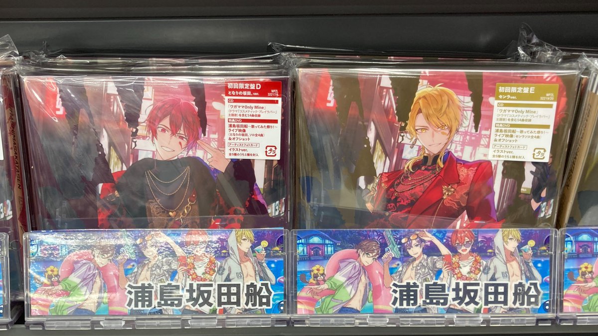 アニメイト福山 on X: 