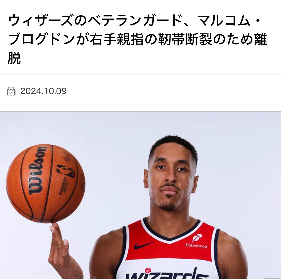 MayuttZ's tweet photo. と思ったらブログドンいつの間にか魔法学校行ってるし、なんなら親指の靭帯断裂してるんだけど。 https://t.co/tMQOxnZeGw