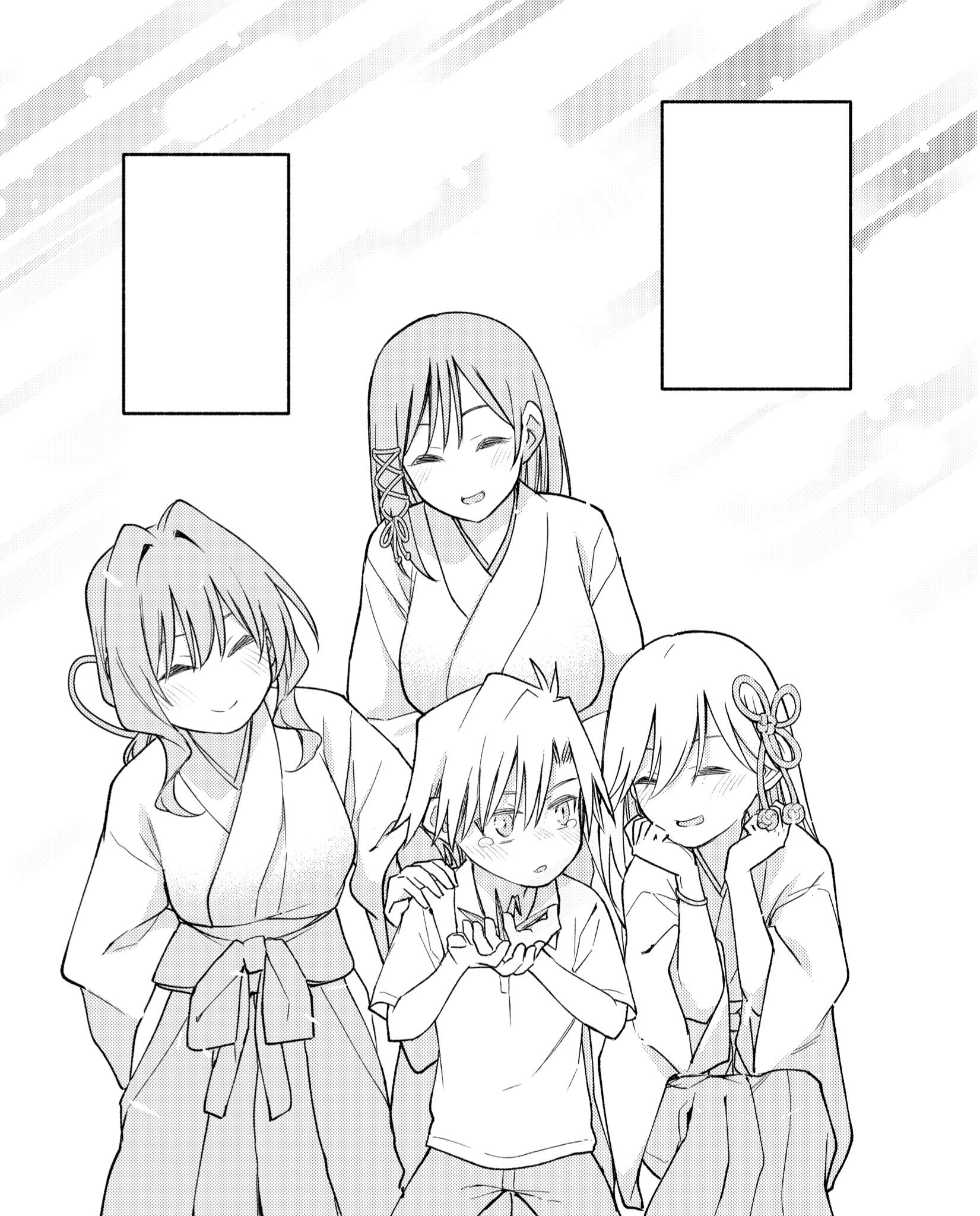 甘神さんちの縁結び（18）』（内藤 マーシー）｜講談社