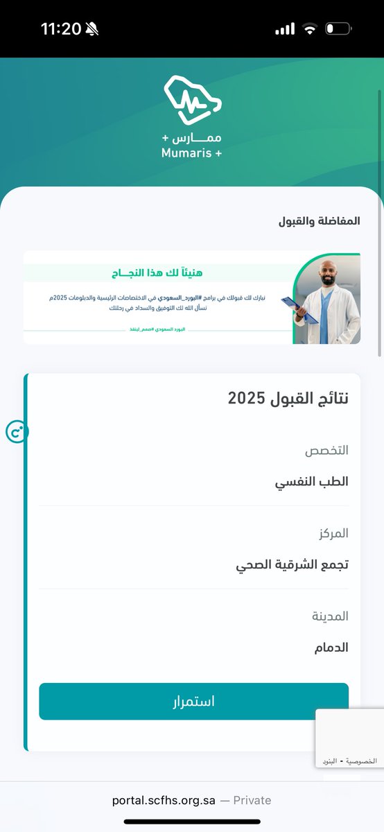فـاطمة ميثم ☀️ tweet media