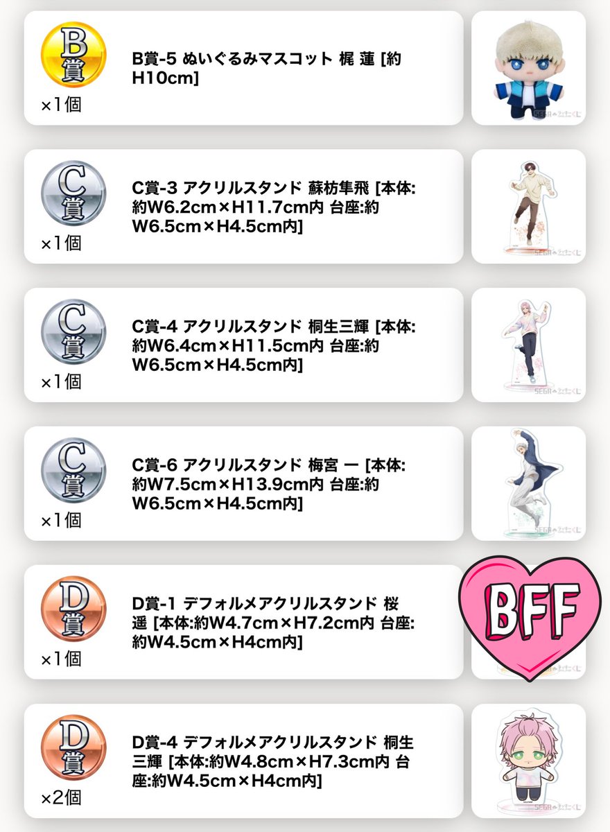 あいの＊取引垢 tweet media