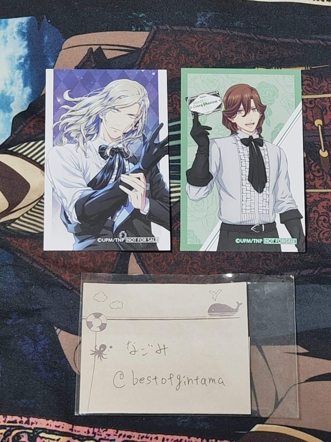 劇場版 うたプリ タブナイ 入場者特典 6週目 コマフィルム 蘭丸
