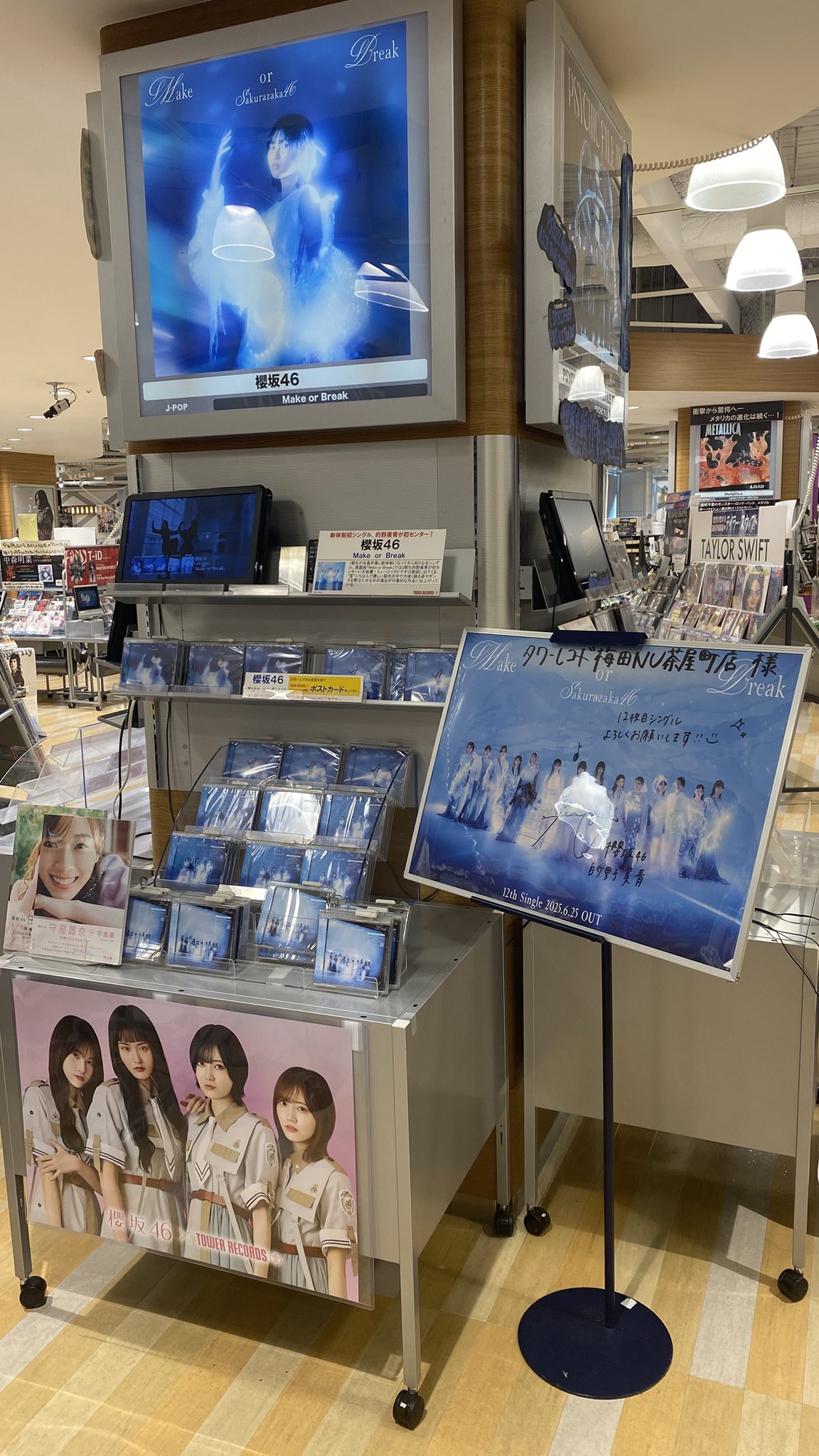 人間椅子 現世は夢 屋根裏の散歩者 B2ポスター サイン入り 非売品 即購入OK HIROSUKE on X: 