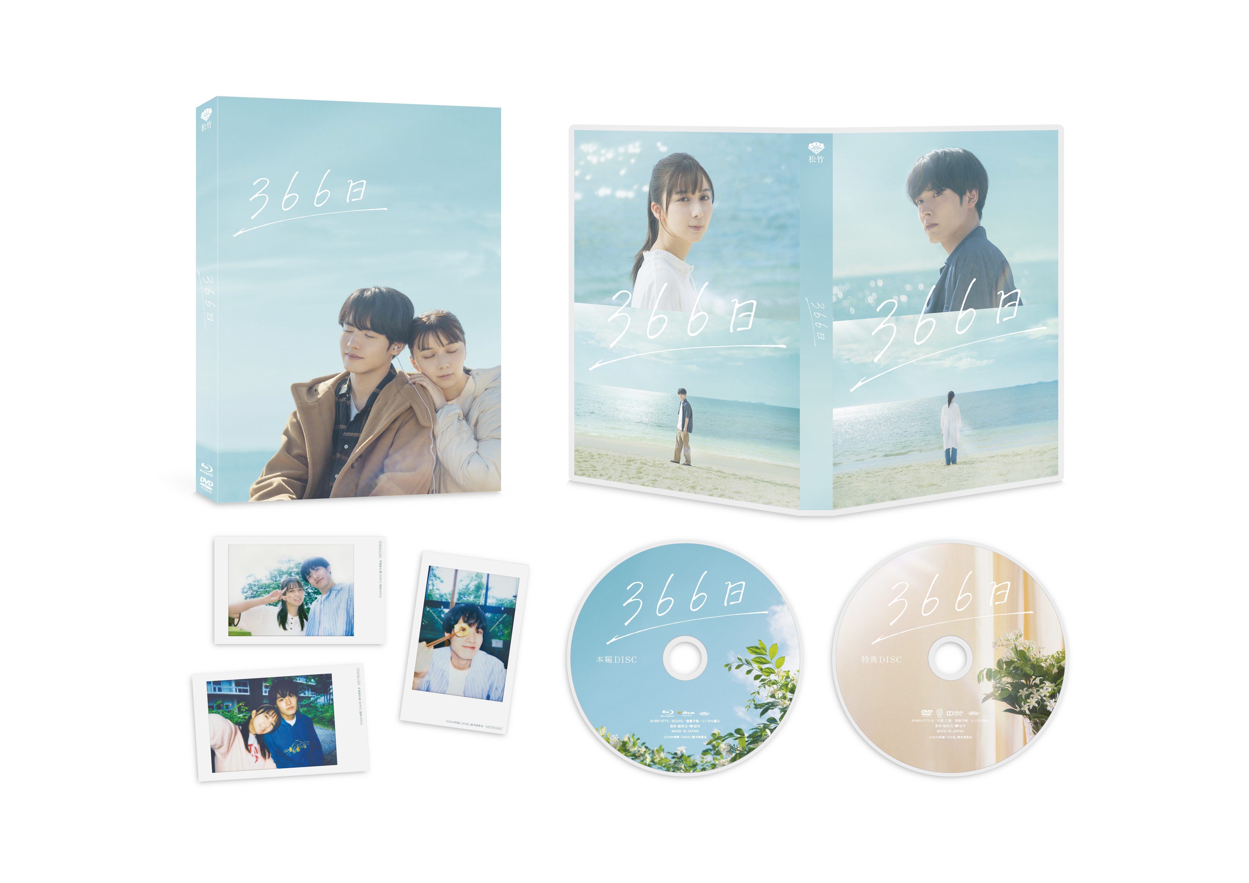Free! 映画 特典 まとめ売り Free! 映画特典類 まとめ売り