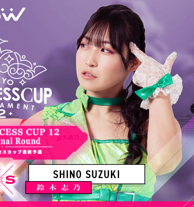 This Shino's face is so cool. I wonder what she is thinking.