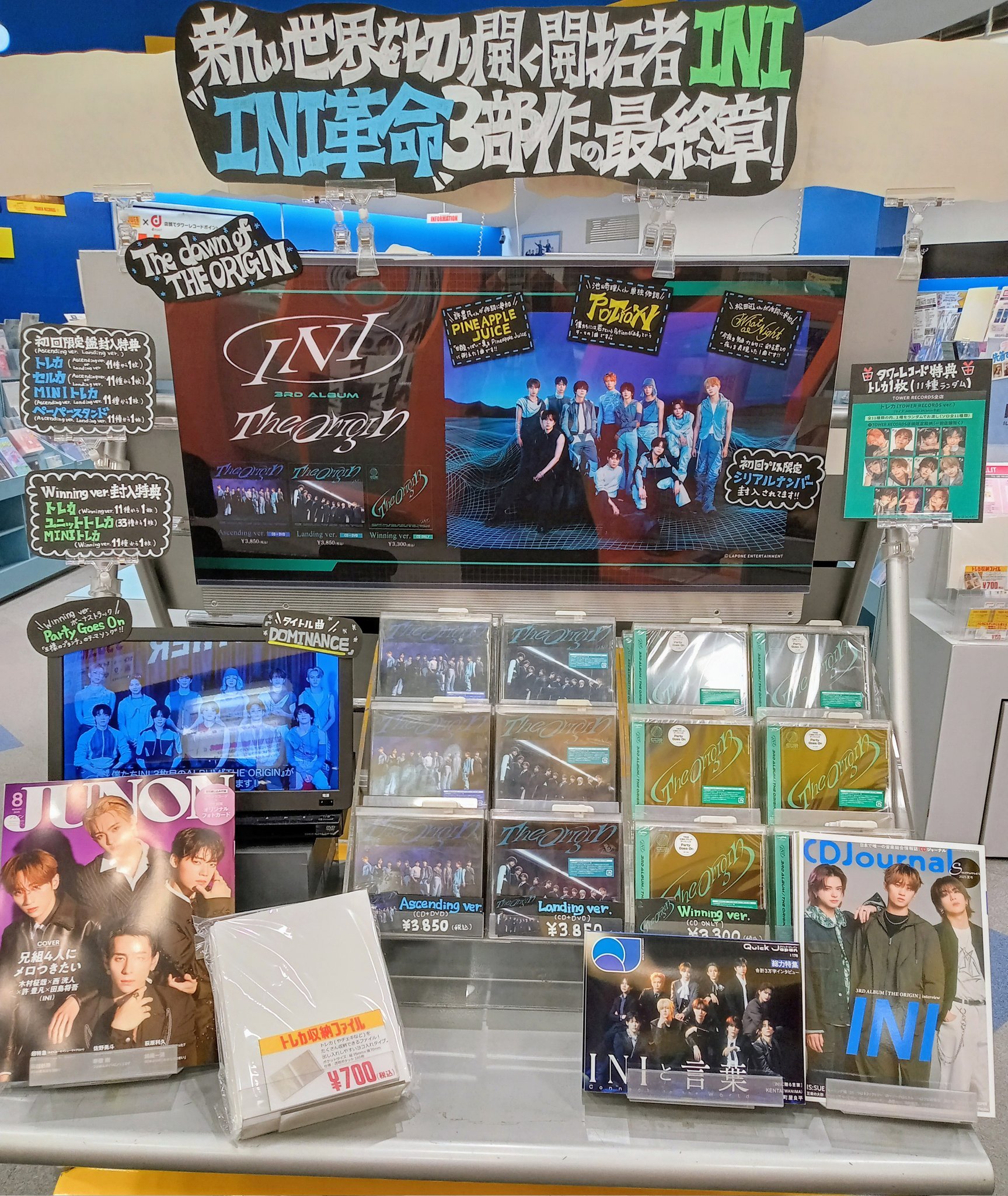 タワーレコード佐賀店 on X: 