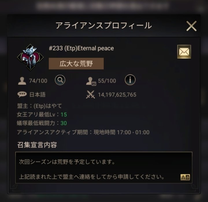 hayabusalobi's tweet photo. 招集だしました(* .ˬ.) https://t.co/IiVmOM935t