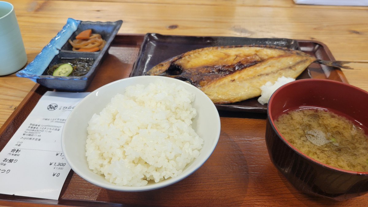 yukinao_tama's tweet photo. 勝連方面で仕事があったので久し振りにひもの食堂へ☝️
やっぱりサバは旨い😋
いつも昼飯は軽く済ませるのに調子にのってご飯おかわりしたら結構腹パン・・・🤣
#焼き魚はサバが一番旨いと思ってる
#ひもの食堂
#TERUMA https://t.co/8vkLTqlPkm
