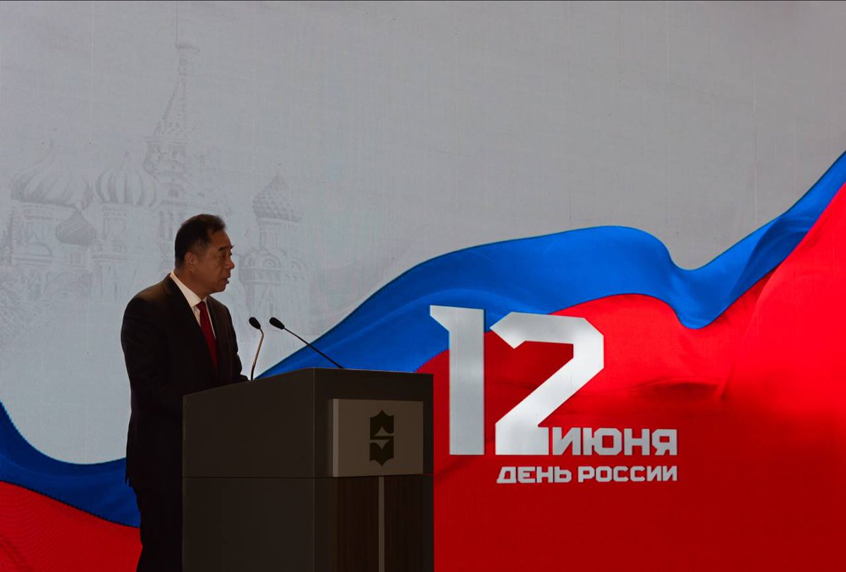 Генконсульство в Харбине tweet media