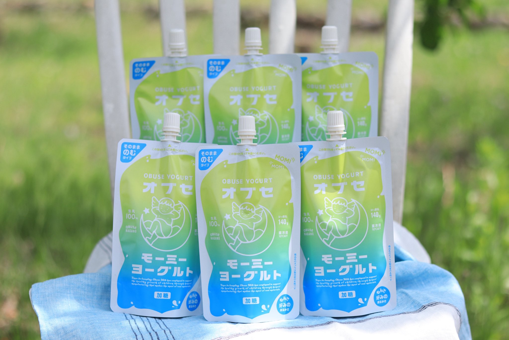 オブセ牛乳【公式】 (@obusemilk) / X