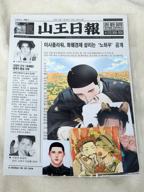 letmedoitdogyou's tweet photo. -잘못 배송된 주문건은 준등기로 재배송 드릴 예정입니다. 번거롭게 만들어 정말 죄송합니다. 가능하면 택배 수령 후 빠른 확인 부탁드리겠습니다.

(첨부된 사진 이미지가 꽃집특전set 입니다. 럭드를 주문했는데 사진과 동일한 굿즈를 수령하셨다면 바로 연락주세요.) https://t.co/2umcw1PLbp