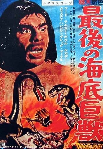 agathaumas0925's tweet image. #DINOSAURUS 
#最後の海底巨獣 
#ダサイナザウルス 
本日公開 #65周年 だってよ🦕🦖
📀再販せんかな🤔