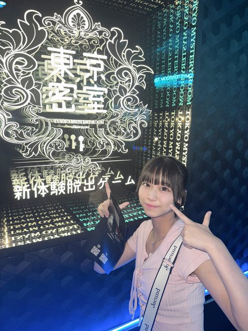早乙女ゆあのTwitter画像19