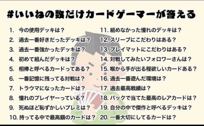 tarosa38's tweet photo. 伸びた所まで、MTGで答えてみる
雑多趣味だからカードゲーマーではないけれど…
（´￢｀） https://t.co/jkgZSceBjt