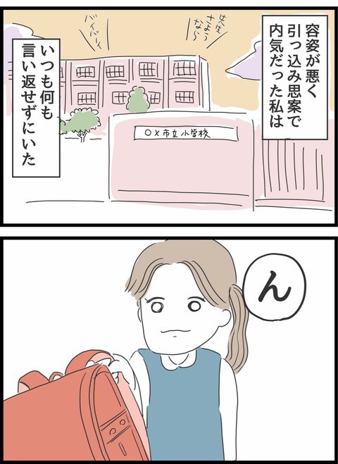 2/10 