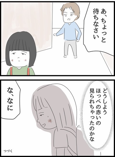 5/10 