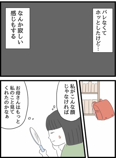5/10 