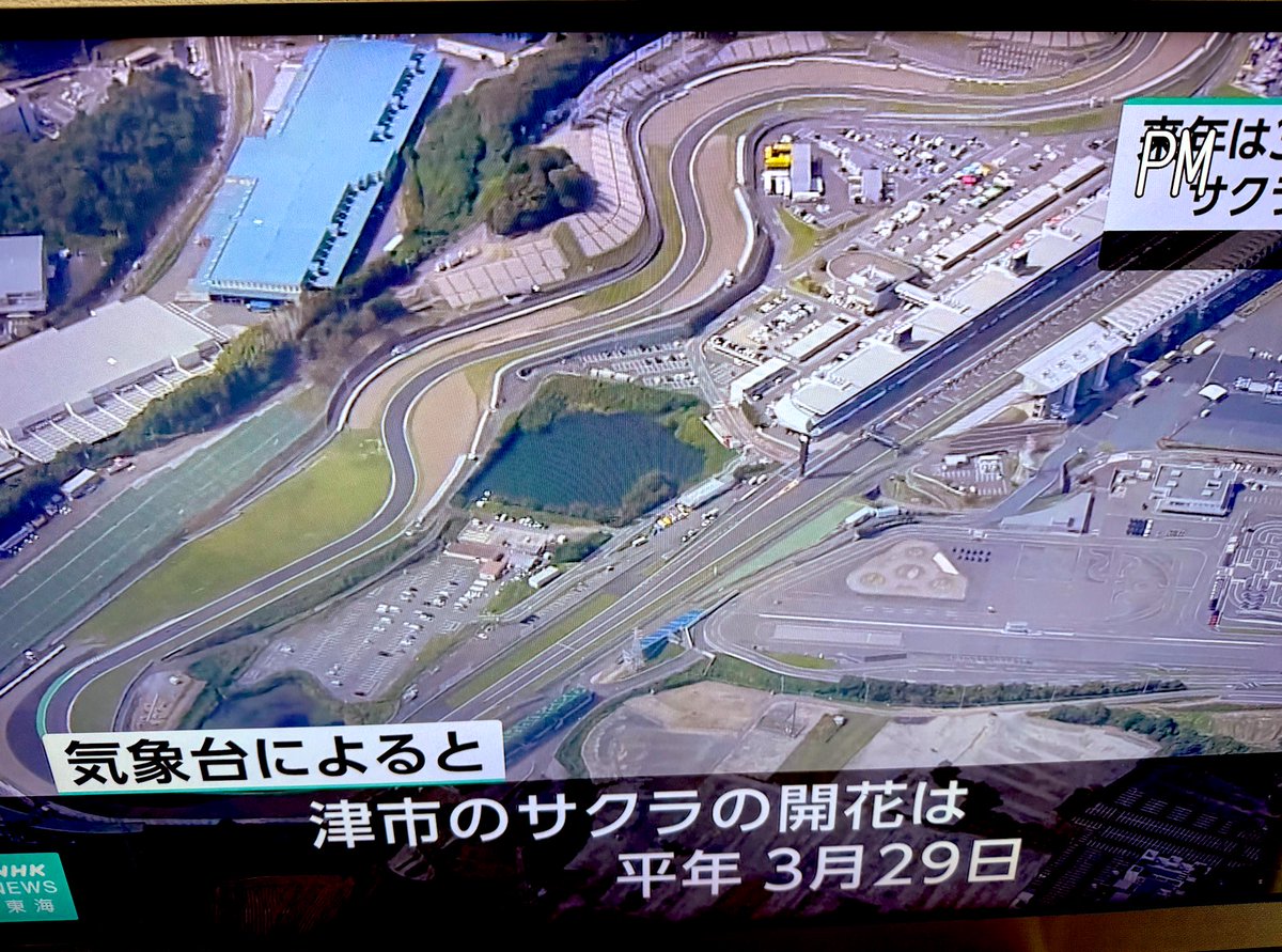 てっぺー🏎️モータースポーツをもりあげたい🏍 (@teppemotasupo) on Twitter photo 美味しくお昼ご飯食べてたら
突然、2026年F1日本グランプリ🇯🇵
の話になって箸が止まった🥢
#f1jp 
#鈴鹿サーキット 美味しくお昼ご飯食べてたら
突然、2026年F1日本グランプリ🇯🇵
の話になって箸が止まった🥢
#f1jp 
#鈴鹿サーキット
