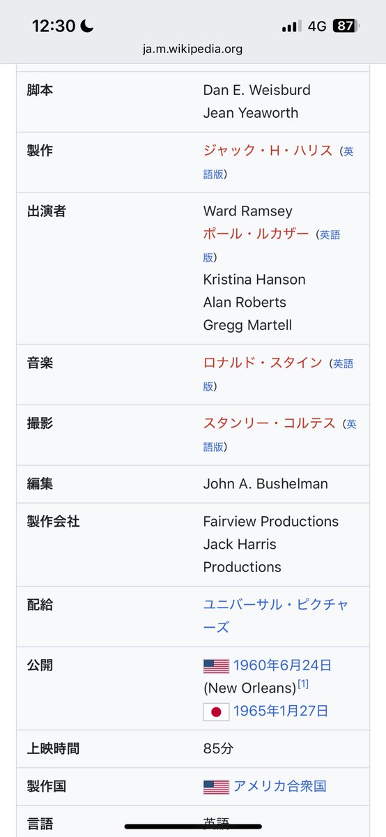 agathaumas0925's tweet image. #DINOSAURUS 
#最後の海底巨獣 
#ダサイナザウルス 
本日公開 #65周年 だってよ🦕🦖
📀再販せんかな🤔